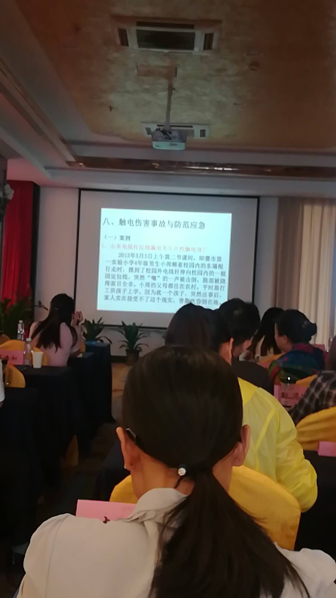 李文军：做一个“四心”安全主任