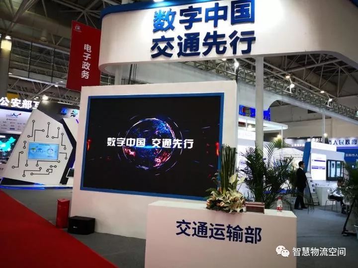 建设云平台：国家物流信息平台深耕物流信息化