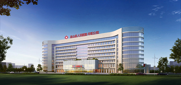 国药集团重庆医药设计院有限公司成功中标巫山县人民医院早阳分院建设项目