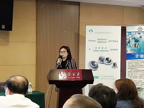 我司与蒲公英联合主办“2018制药技术巡回交流会（第19期---重庆站）”成功举行