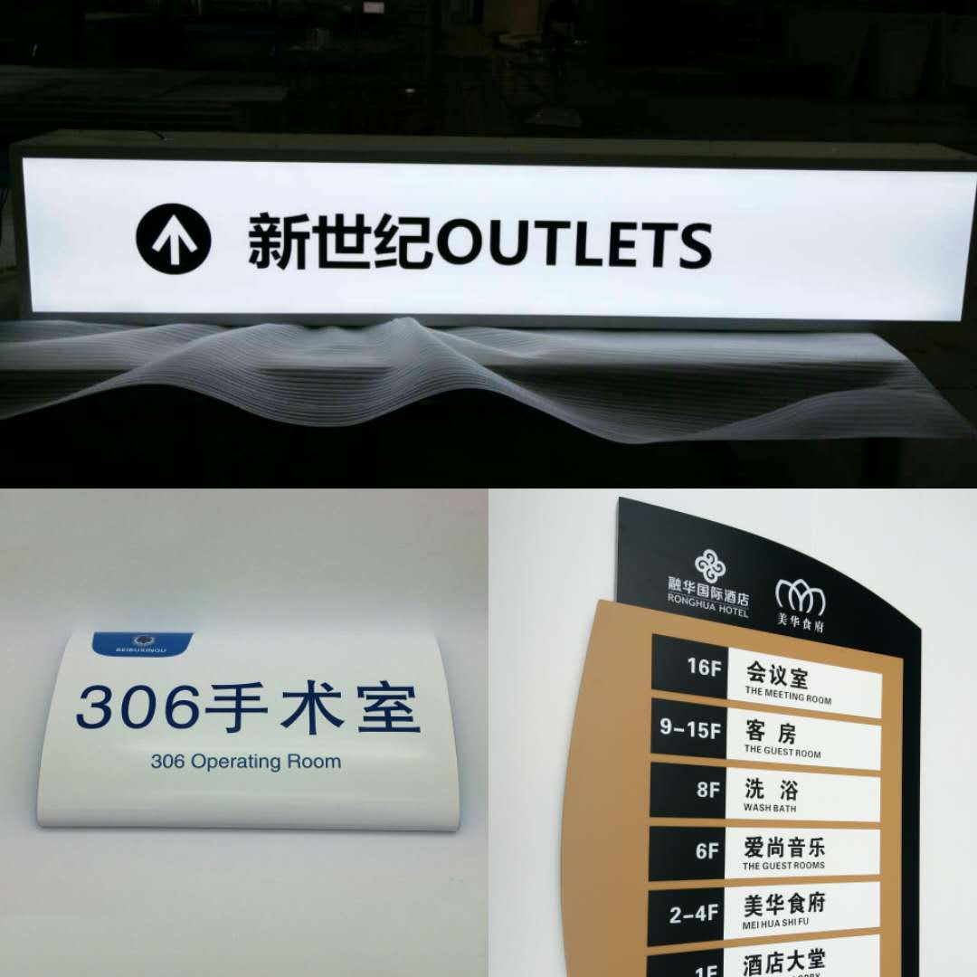 旅游空间标识分类大盘点—公共环境标识居然有这么多呈现形式 旅游空间标识分类大盘点—公共环境标识居然有这么多呈现形式