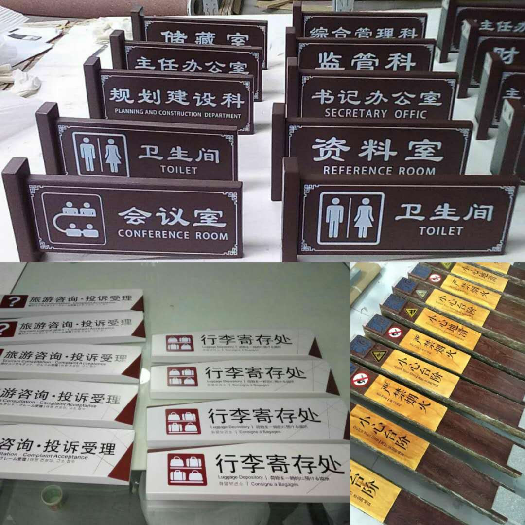 旅游空间标识分类大盘点—公共环境标识居然有这么多呈现形式 旅游空间标识分类大盘点—公共环境标识居然有这么多呈现形式