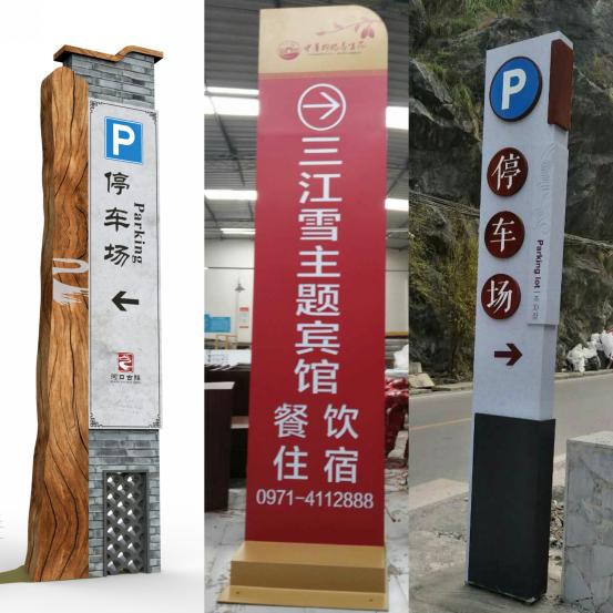 旅游空间标识分类大盘点—公共环境标识居然有这么多呈现形式 旅游空间标识分类大盘点—公共环境标识居然有这么多呈现形式