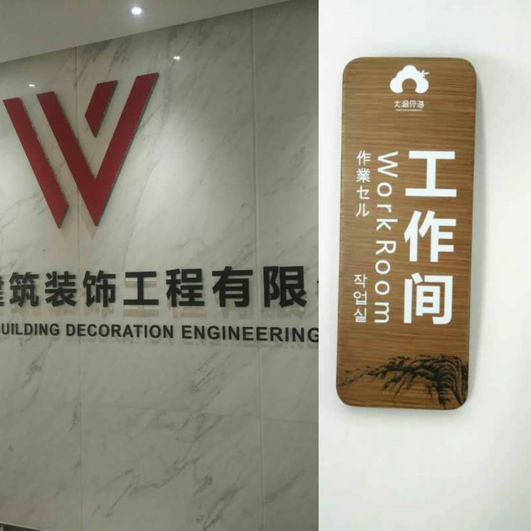 旅游空间标识分类大盘点—公共环境标识居然有这么多呈现形式 旅游空间标识分类大盘点—公共环境标识居然有这么多呈现形式