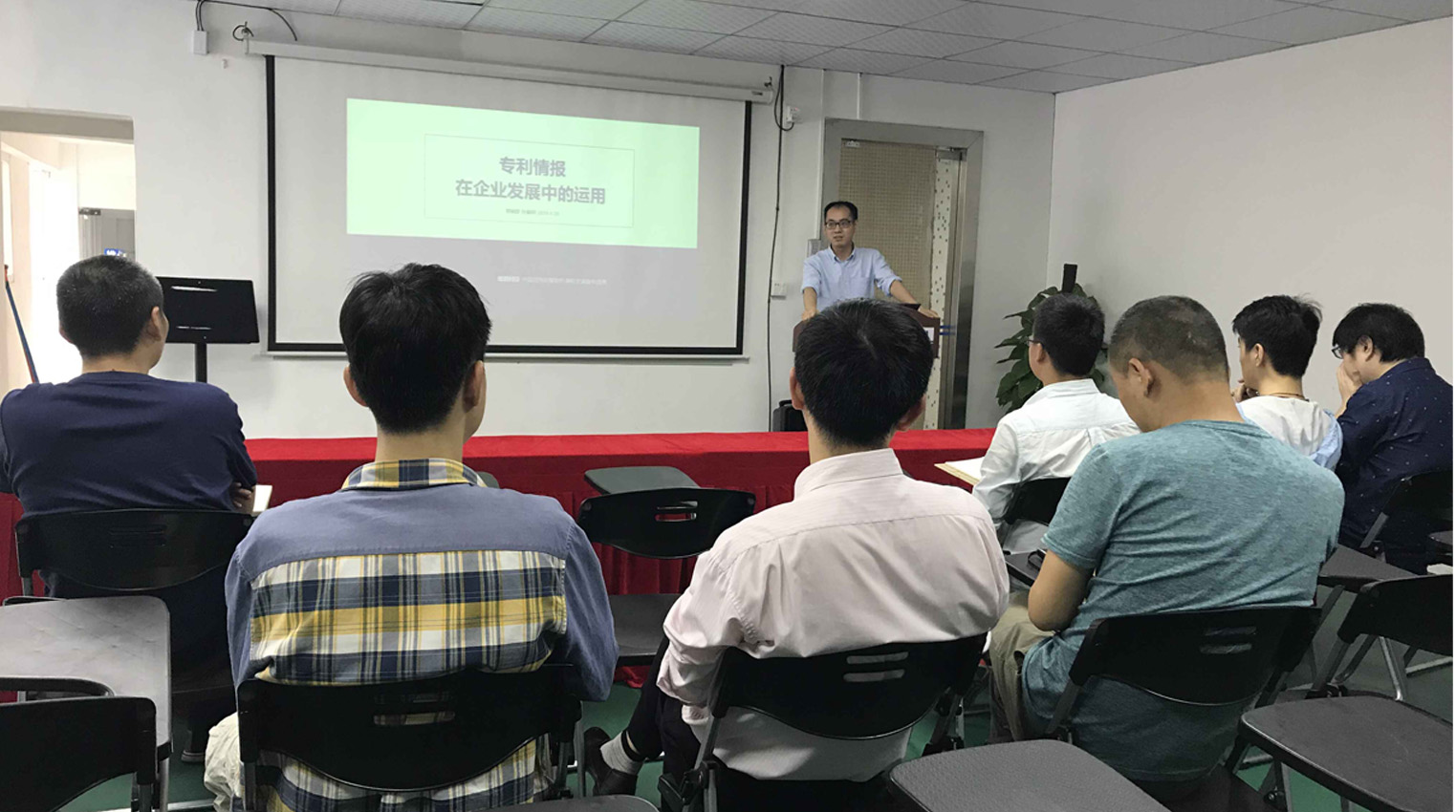 技術(shù)培訓(xùn)