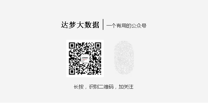 达梦受邀参加迈普2018巡展 推动信息技术体系国产化发展 达梦受邀参加迈普2018巡展 推动信息技术体系国产化发展