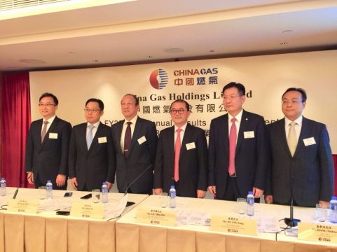 中国燃气举办财年业绩发布会 亮丽业绩赢得市场信心 中国燃气举办财年业绩发布会 亮丽业绩赢得市场信心