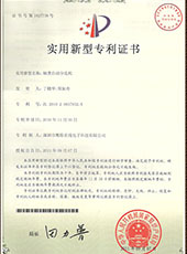 6軸類分選機 6軸類分選機