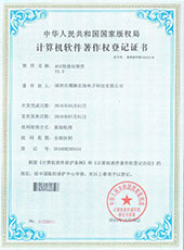 AOI檢修站軟件 AOI檢修站軟件