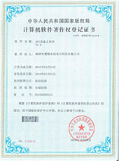 AOI設備主軟件 AOI設備主軟件