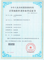 AOI資料轉檔軟件 AOI資料轉檔軟件