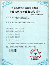 COB封膠系統(tǒng)軟件3 COB封膠系統(tǒng)軟件3