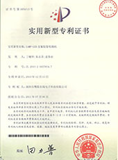 LAMP-LED膠量檢測機 LAMP-LED膠量檢測機