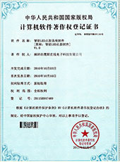 LED點膠系統(tǒng)軟件1 LED點膠系統(tǒng)軟件1