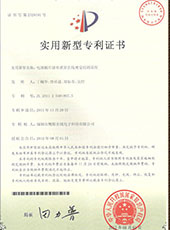 電池極片檢測系統(tǒng) 電池極片檢測系統(tǒng)