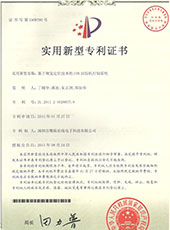 封膠機控制系統(tǒng) 封膠機控制系統(tǒng)