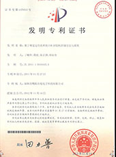 封膠機控制系統(tǒng)發(fā)明專利 封膠機控制系統(tǒng)發(fā)明專利