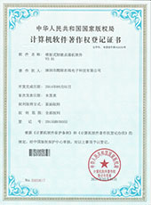 噴射式智能點漆機軟件10 噴射式智能點漆機軟件10
