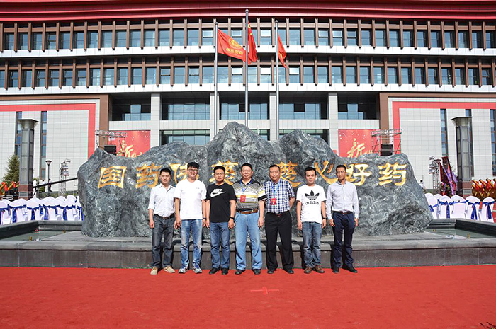 兰州新区佛慈制药科技工业园一期项目投产启动仪式顺利召开