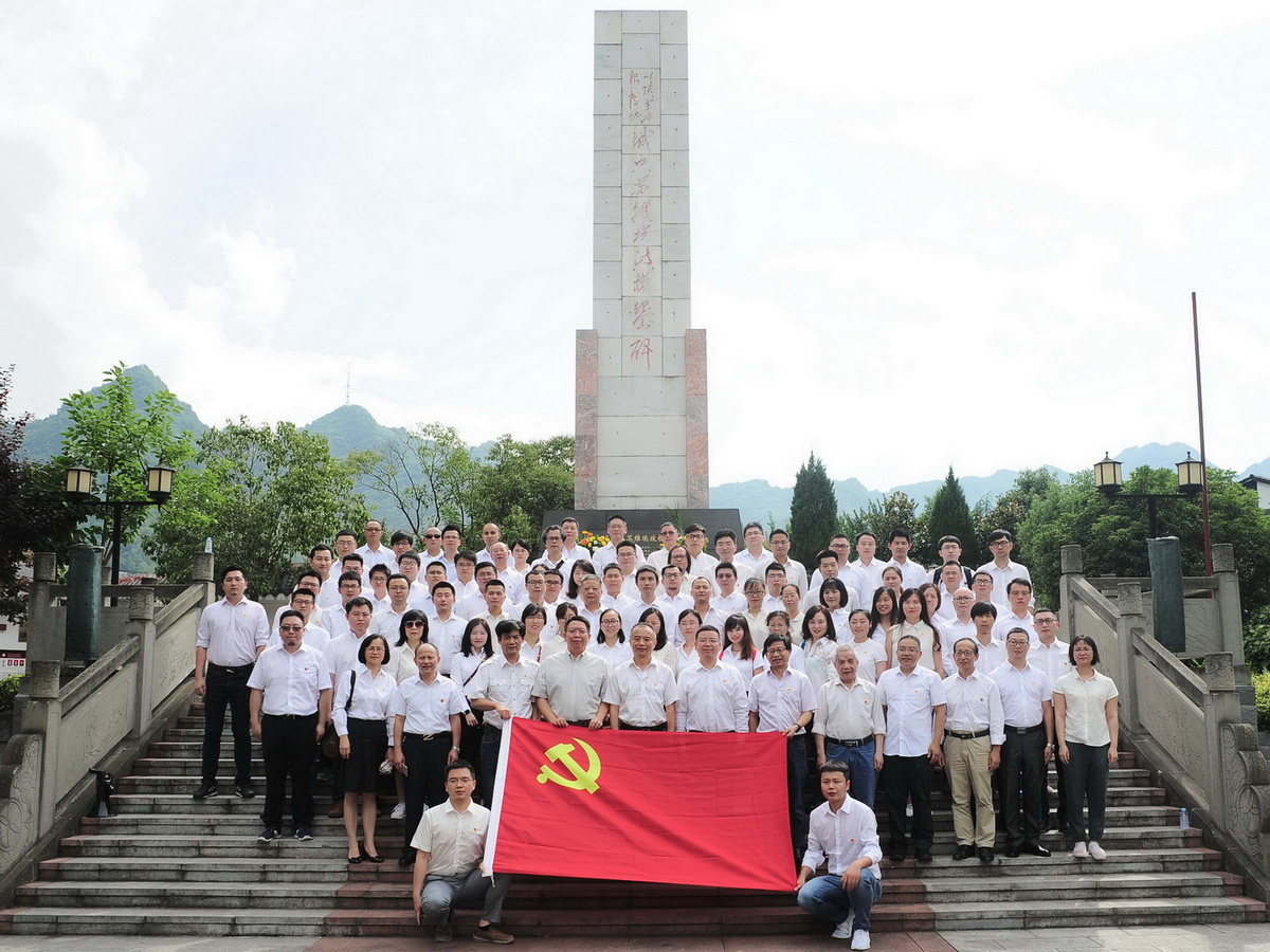 传承红色精神  坚守理想信念  ——纪念建党97周年系列活动