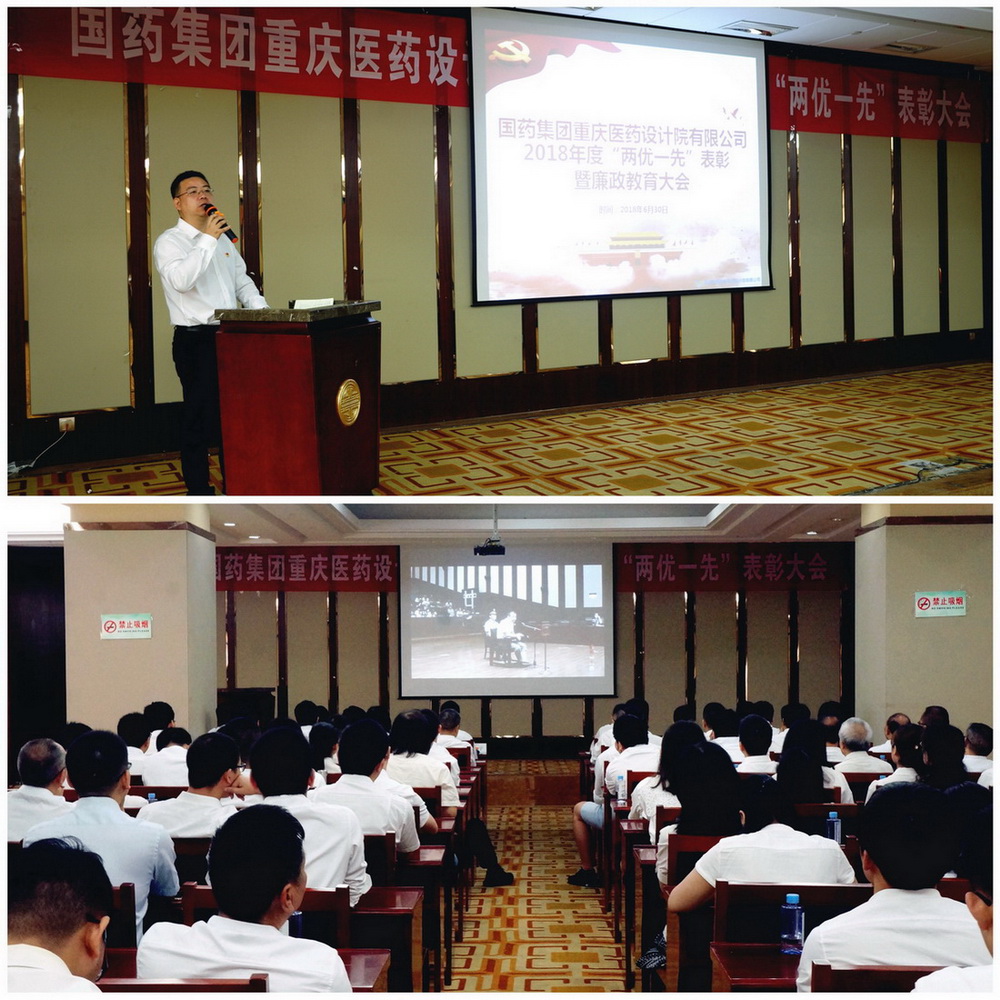 传承红色精神  坚守理想信念  ——纪念建党97周年系列活动