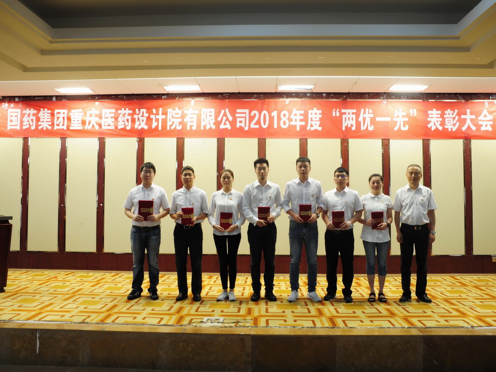 传承红色精神  坚守理想信念  ——纪念建党97周年系列活动