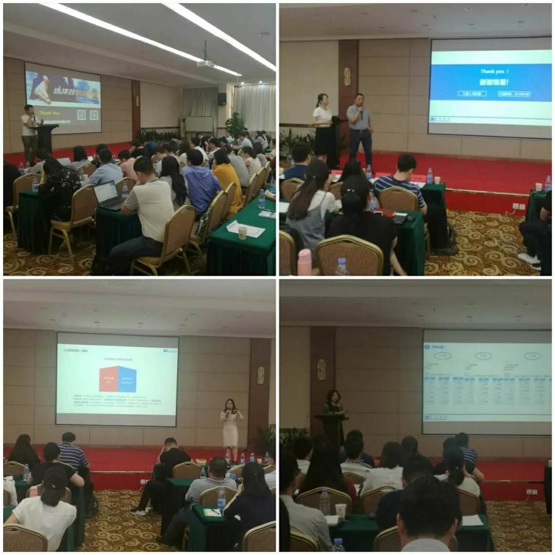 决心 突破 共赢 | 2018年海格物流商务体系工作会议顺利召开 决心 突破 共赢 | 2018年海格物流商务体系工作会议顺利召开