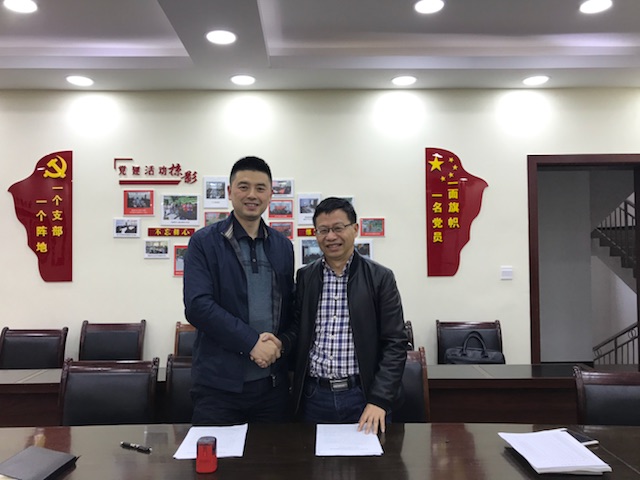 我公司与城口县鸡鸣乡签订对口支援战略合作协议 我公司与城口县鸡鸣乡签订对口支援战略合作协议