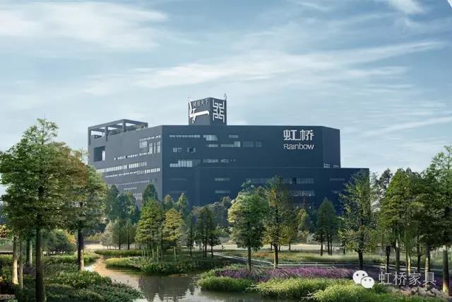 中华人民共和国办公家具行业标准起草单位 — 佛山市虹桥家具有限公司 中华人民共和国办公家具行业标准起草单位 — 佛山市虹桥家具有限公司