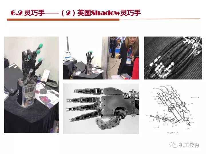 工业机器人技术最新知识大全，都在这100页PPT里了 