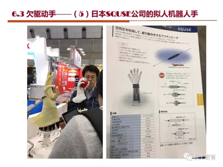 工业机器人技术最新知识大全，都在这100页PPT里了 