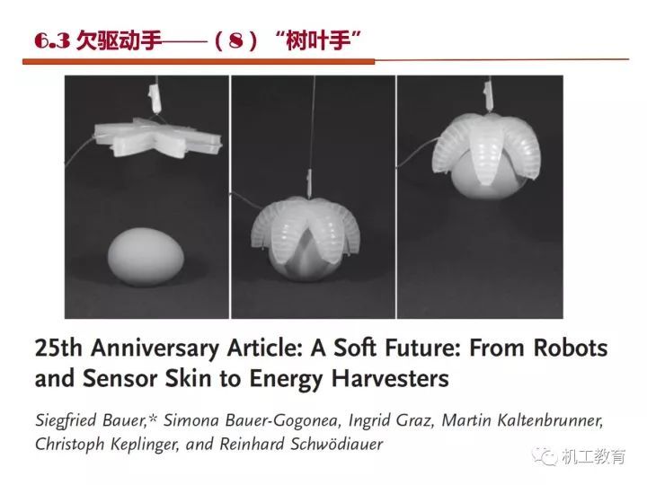 工业机器人技术最新知识大全，都在这100页PPT里了 
