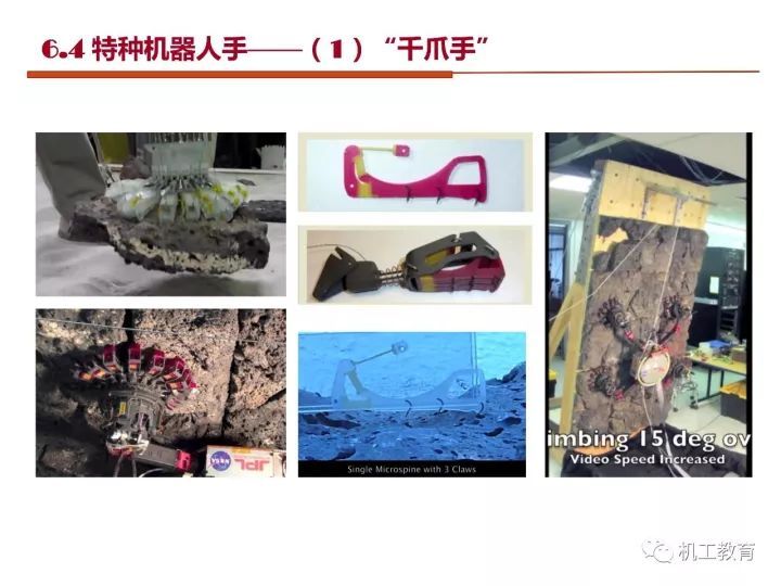 工业机器人技术最新知识大全，都在这100页PPT里了 