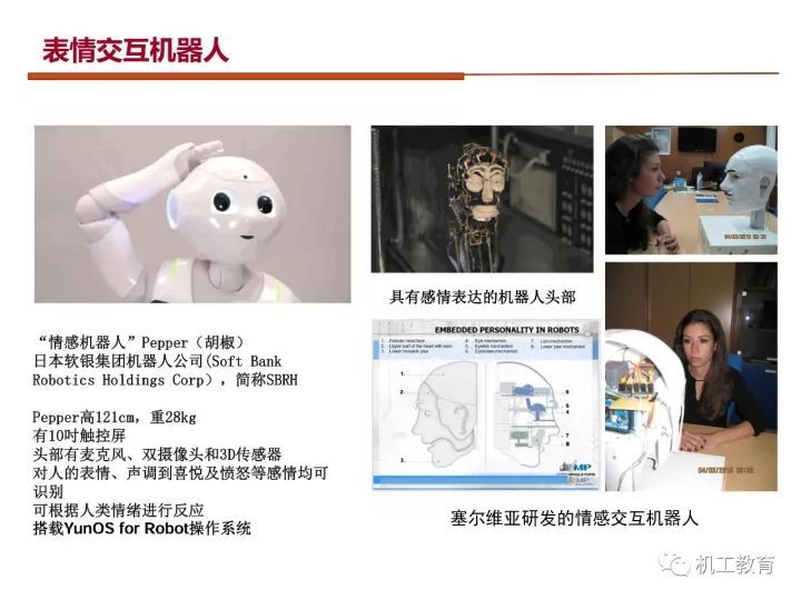 工业机器人技术最新知识大全，都在这100页PPT里了 