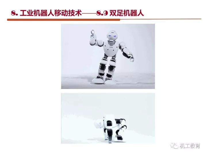 工业机器人技术最新知识大全，都在这100页PPT里了 