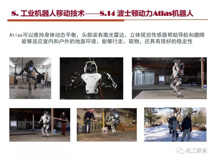 工业机器人技术最新知识大全，都在这100页PPT里了 