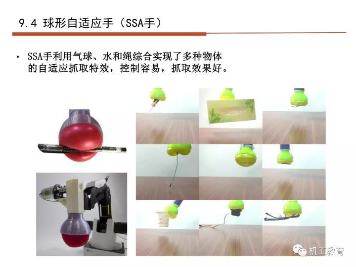 工业机器人技术最新知识大全，都在这100页PPT里了 