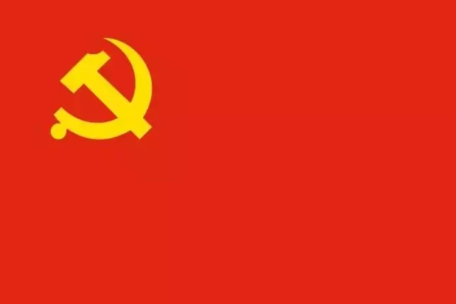 不忘初心,牢記使命 不忘初心,牢記使命