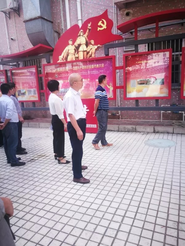 不忘初心,牢記使命 不忘初心,牢記使命