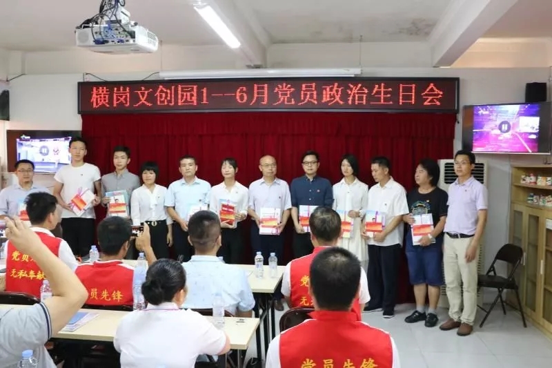 不忘初心,牢記使命 不忘初心,牢記使命