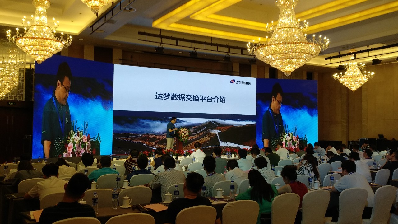 助力安全可靠产业生态,达梦DMETL 新品发布 助力安全可靠产业生态,达梦DMETL 新品发布