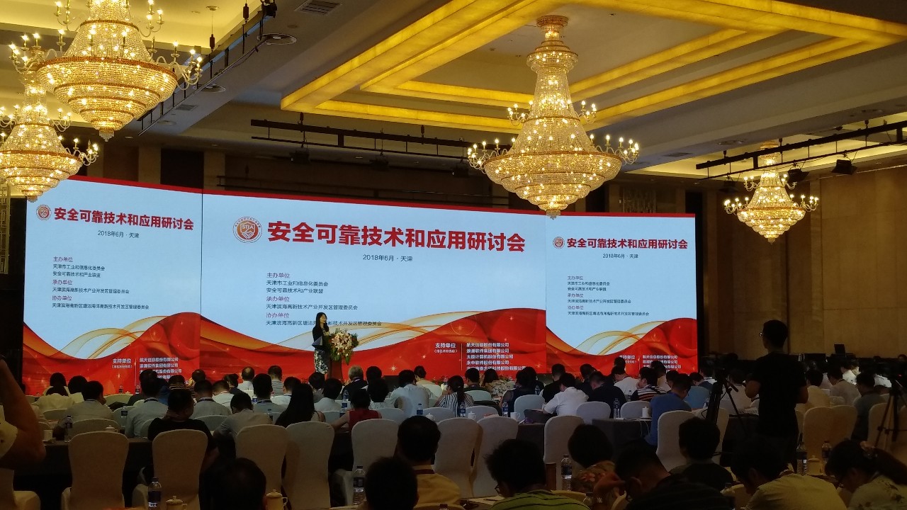 助力安全可靠产业生态,达梦DMETL 新品发布 助力安全可靠产业生态,达梦DMETL 新品发布
