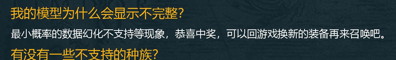 魔兽世界3d打印角色还原品质令人堪忧:这是在蚕食魔兽玩家的情怀 魔兽世界3d打印角色还原品质令人堪忧:这是在蚕食魔兽玩家的情怀
