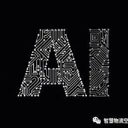 G7智能挂车发布 用AI技术改造物流产业