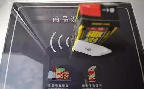 无人超市背后是智能包装技术的大爆发！