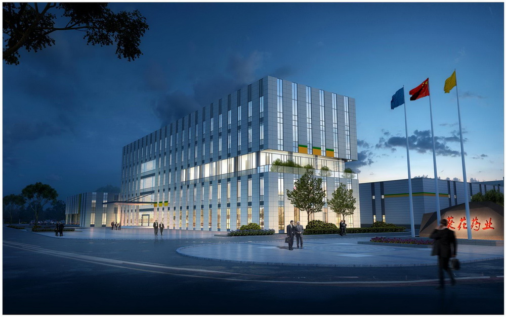 我司成功签约葵花药业集团中成药及保健品生产项目