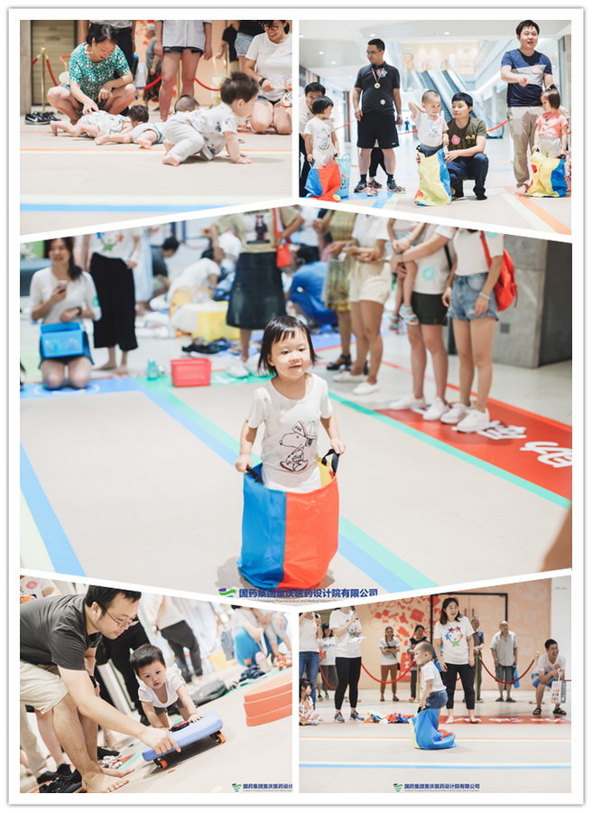 大手牵小手，快乐成长一起走—— 国药集团重庆医药设计院有限公司亲子嘉年华  