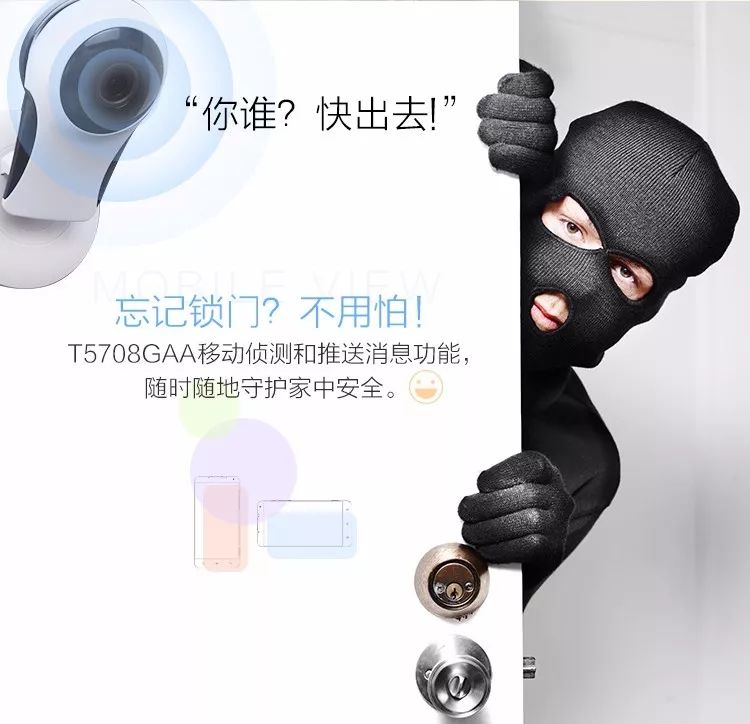 【小智君课堂】智能监控与传统监控有何差别? 【小智君课堂】智能监控与传统监控有何差别?