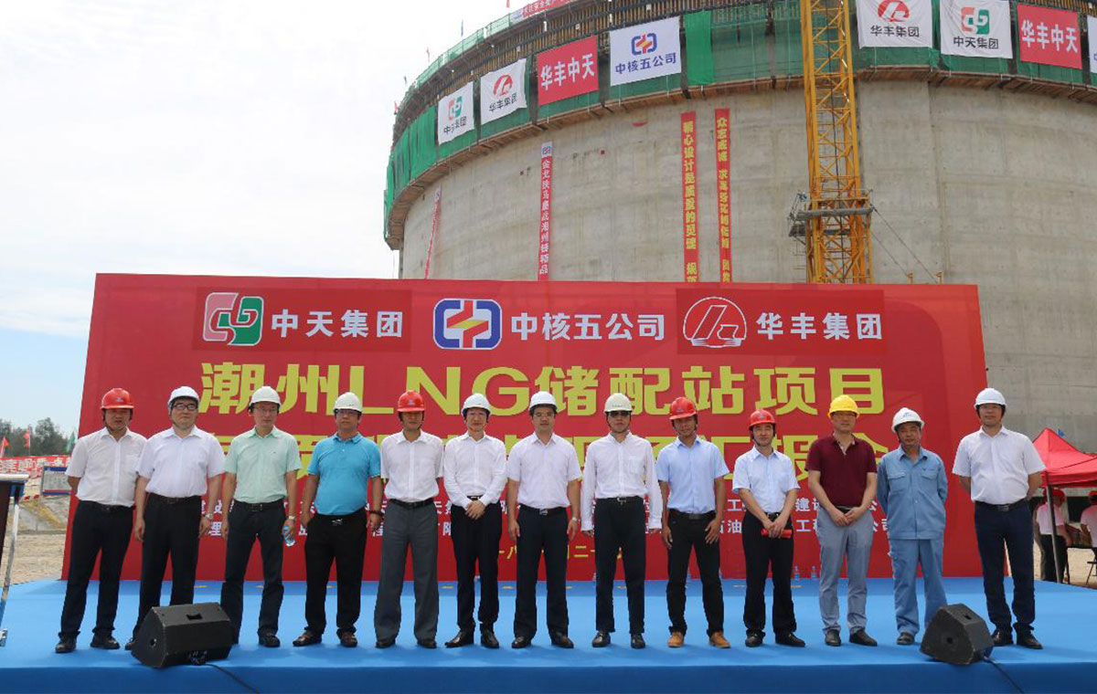 “潮州闽粤经济合作区LNG储配站”项目 2号储罐顺利完成气压顶升 “潮州闽粤经济合作区LNG储配站”项目 2号储罐顺利完成气压顶升