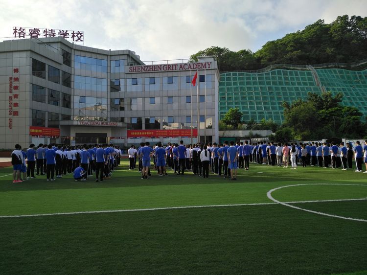 深圳市格睿特高级中学之2018年秋开学季纪实系列(一)——暂却戎装，扬帆起航！